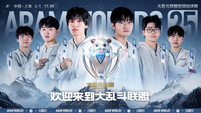 英雄联盟S16版本改动怎么看?从补丁结构到赛事影响